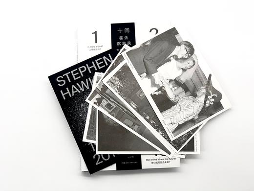 十问 霍金沉思录 史蒂芬·霍金著 果壳中的宇宙 外星人 基因编辑 时间简史 黑洞 时空诞生 生命科学书籍 官方正版 新书上市 商品图2