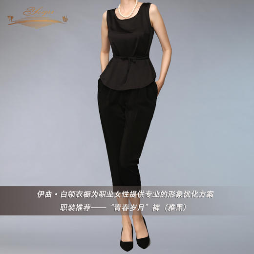 【特惠】YIQU 丨“青春岁月”裤（雅黑）PT 商品图5