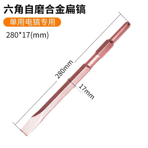 土豪金镐尖 商品图5