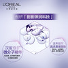 L'OREAL 欧莱雅复颜玻尿酸水光充盈导入霜 商品缩略图2