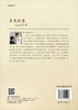 方氏针灸百年集萃 商品缩略图1