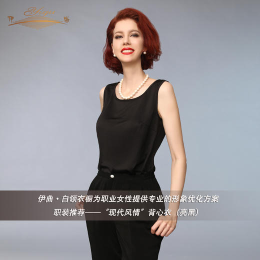【特惠】YIQU丨“现代风情”背心衣（亮黑）PT 商品图4