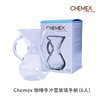 【器具】Chemex 咖啡手冲壶玻璃手柄美国正品分享壶 滴滤壶 商品缩略图0