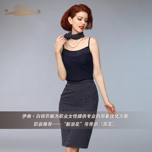 【特惠】YIQU丨“新浪花”吊带衣（格纹深蓝）PT 商品图1