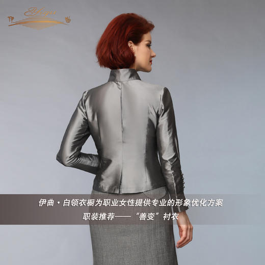 【特惠】YIQU丨“善变”衬衣PT 商品图3