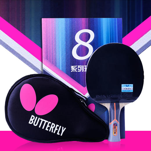 BUTTERFLY蝴蝶 成品拍 5星 6星 7星 8星系列 五 六 七 八星 蝴蝶乒乓球拍 国球汇 商品图5