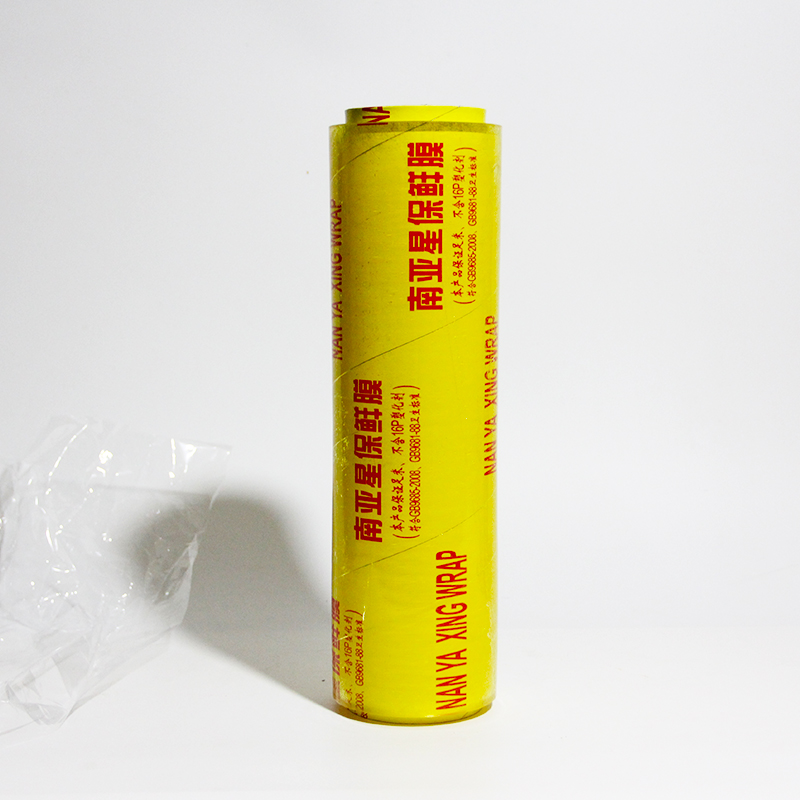 一次性保鲜膜南亚保鲜膜300米(35cm的1.44KG,40cm的1.56KG)