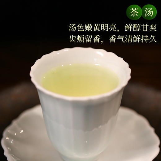 元正好茶绿茶系列88安吉白茶x9绿茶108克