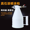 塑料弹涂枪 商品缩略图1