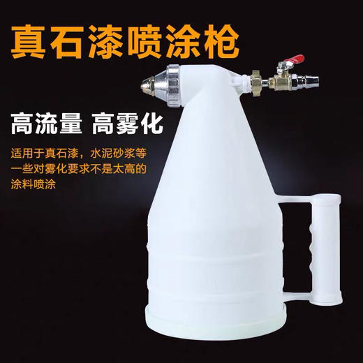 塑料弹涂枪 商品图1