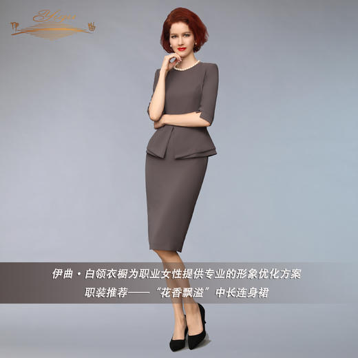 YIQU丨“花香飘溢”中长连身裙PT 商品图5