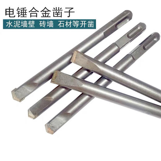 电锤钻【铲墙王】 商品图0