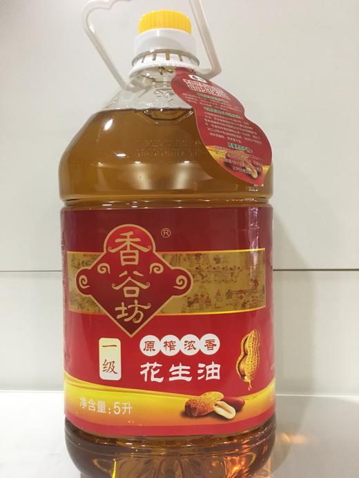 香谷坊花生油5L 商品图0