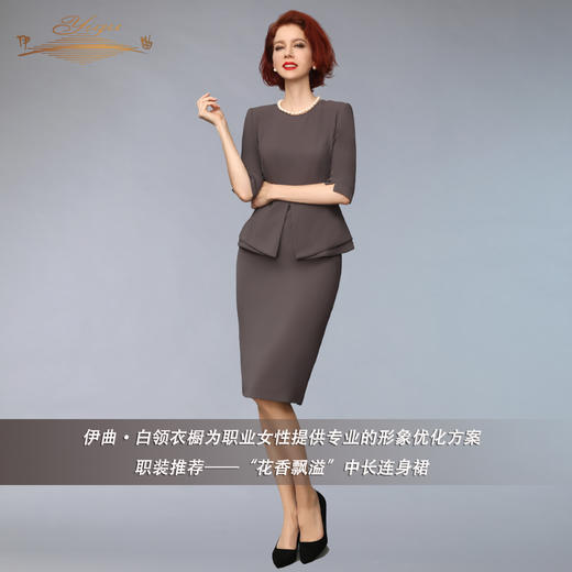 YIQU丨“花香飘溢”中长连身裙PT 商品图2