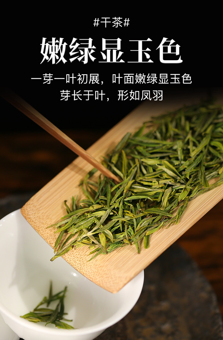 元正好茶绿茶系列88安吉白茶x9绿茶108克