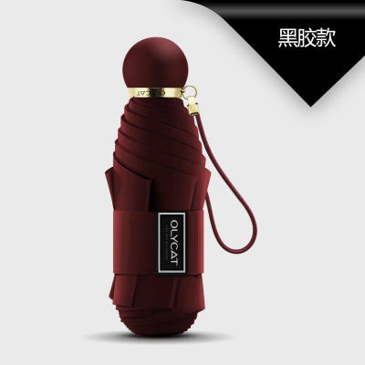 「精致加固五折晴雨两用扇」8骨加固防风防雨两用轻便折叠雨伞 商品图4