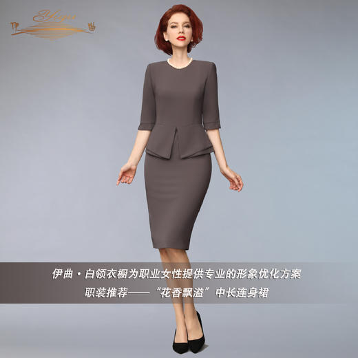 YIQU丨“花香飘溢”中长连身裙PT 商品图4