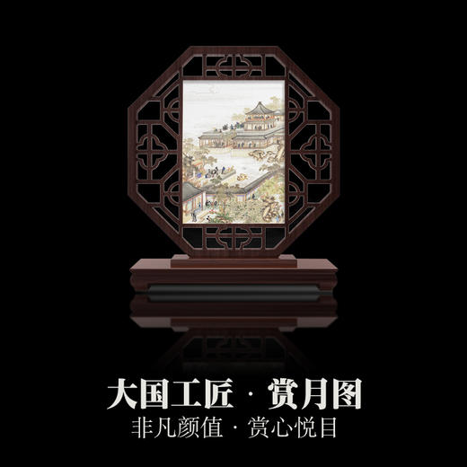 皇城工坊大国工匠赏月图纯银版新中式收藏品工艺品摆件纯银 商品图3