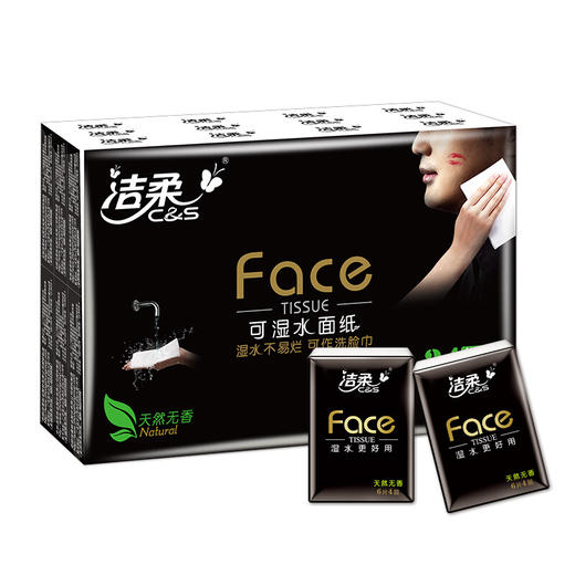 洁柔纸手帕（Faec超迷你）（72包装） 商品图3