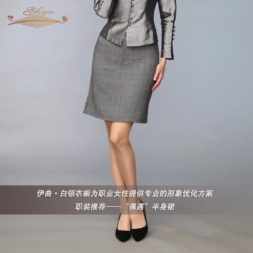 【特惠】YIQU丨“偶遇”半身裙PT 商品图1