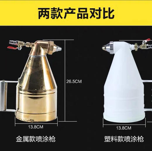 塑料弹涂枪 商品图5