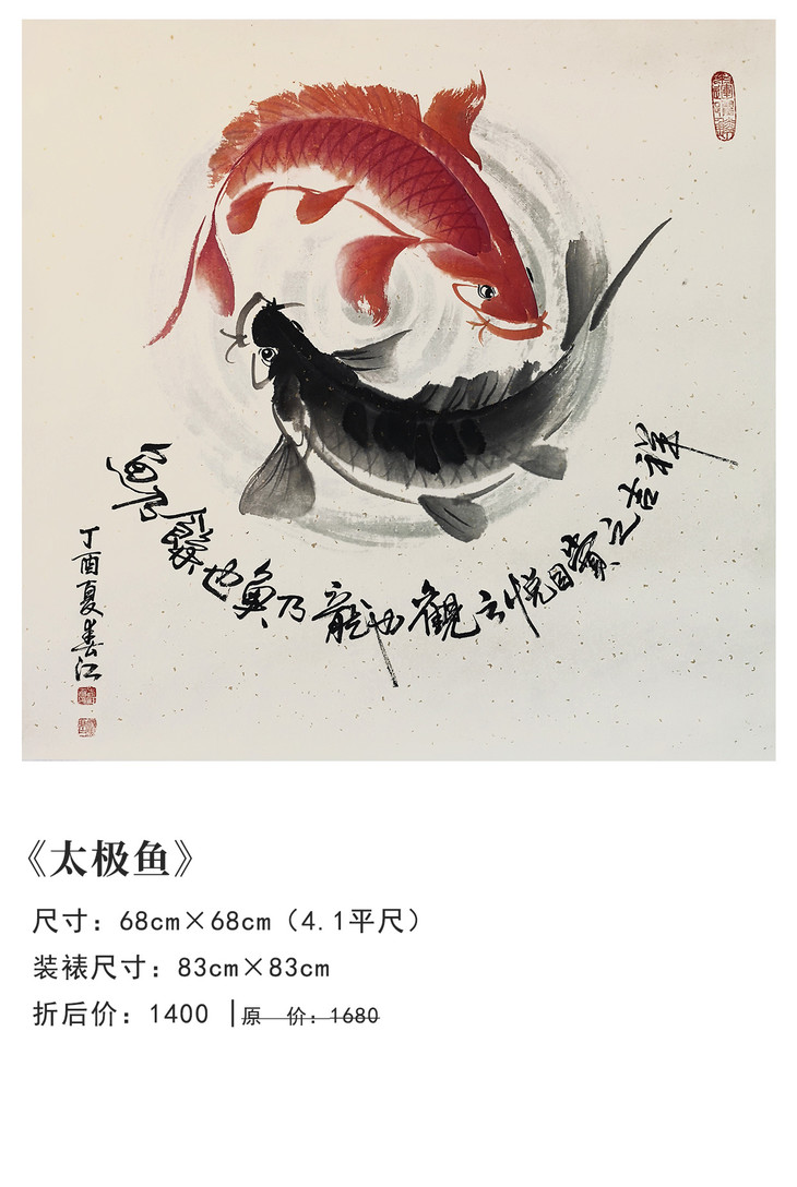一家一画(二)