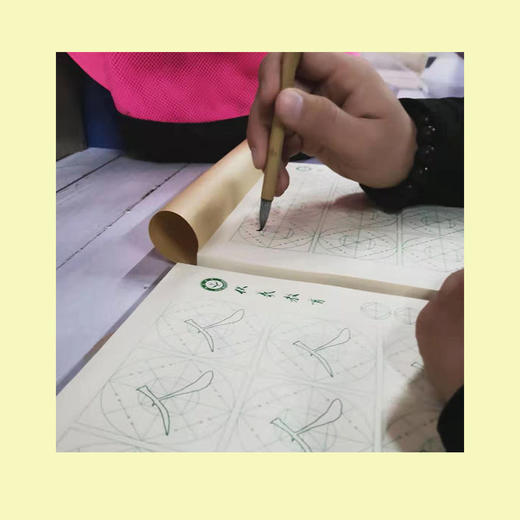 第二册-楷书基本部件习字帖-LT 商品图3