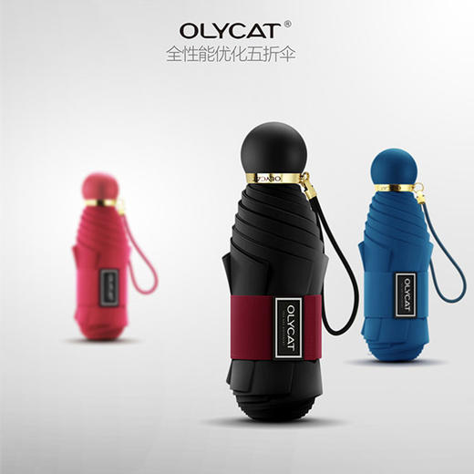 「精致加固五折晴雨两用扇」8骨加固防风防雨两用轻便折叠雨伞 商品图0