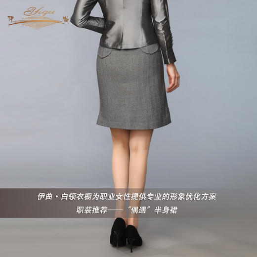 【特惠】YIQU丨“偶遇”半身裙PT 商品图2