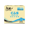 洁柔纸手帕（快乐记忆迷你）（60包装） 商品缩略图4