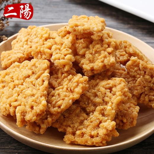 二阳手工蛋黄锅巴海鲜糯米蟹香138g*3休闲网红零食小吃大礼包食品