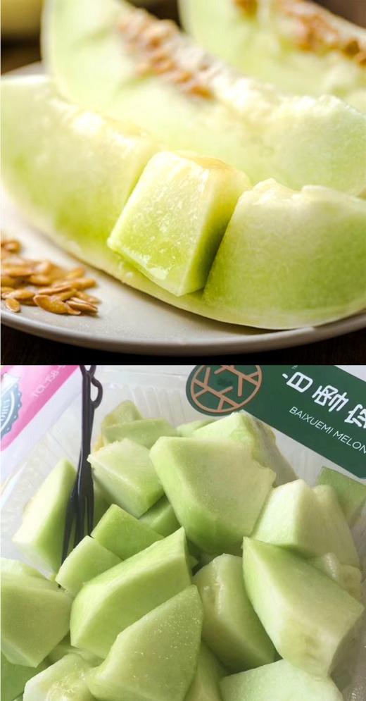台湾白雪蜜一箱6个130元