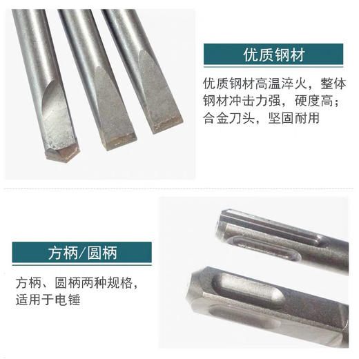 电锤钻【铲墙王】 商品图3