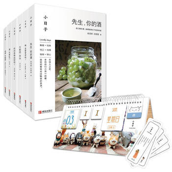 小日子，小确幸（小日子系列套装6册） 商品图0