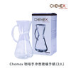 【器具】Chemex 咖啡手冲壶玻璃手柄美国正品分享壶 滴滤壶 商品缩略图1