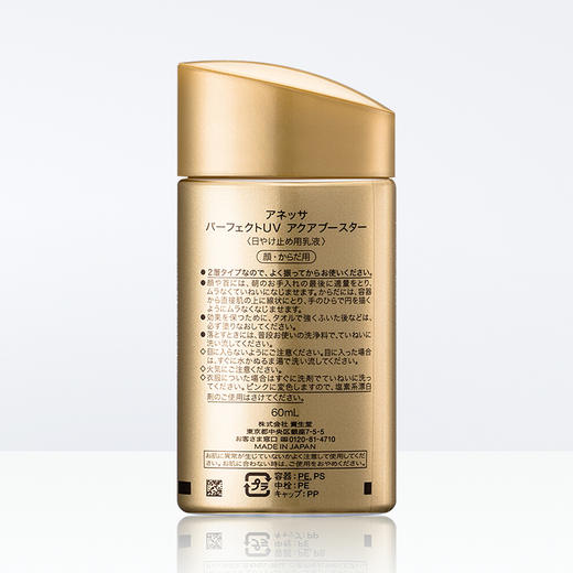 【预售 急单慎拍】资生堂安热沙水能户外防晒乳SPF50+PA+++  原价290元 商品图1