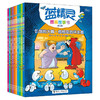 蓝精灵图画故事书（合订本）套装 共6册 12个故事 经典儿童漫画故事书  商品缩略图0