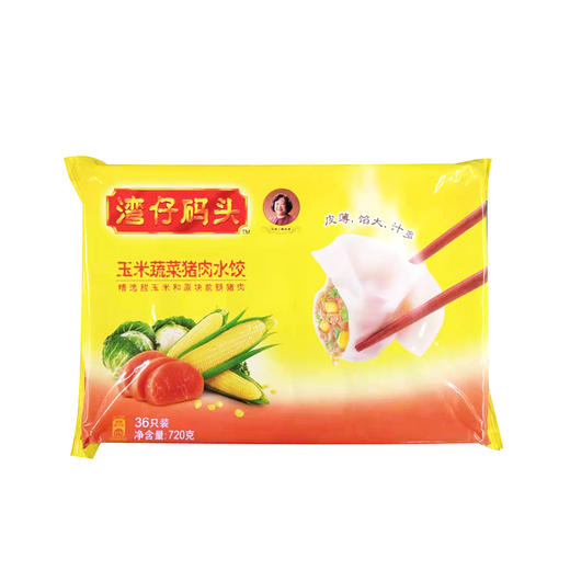 湾仔码头玉米蔬菜猪肉馅水饺720g 商品图0