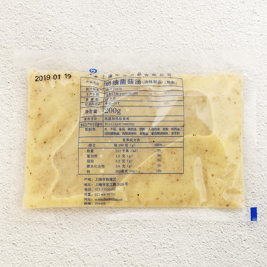 奶油菌菇汤，200克/袋 商品图2