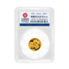 【金币】2019年熊猫1克金币封装评级满分版 商品缩略图0