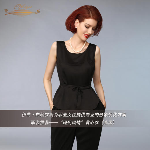 【特惠】YIQU丨“现代风情”背心衣（亮黑）PT 商品图5