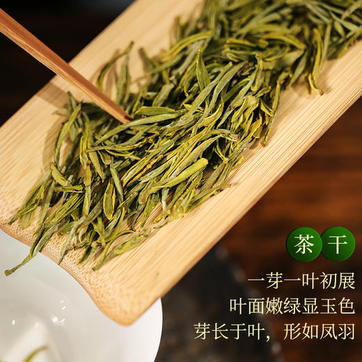 元正好茶绿茶系列88安吉白茶x9绿茶108克