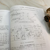 汽车万用表检测从入门到精通（第二版） 商品缩略图3