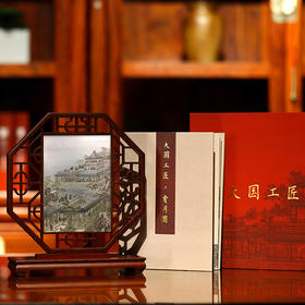 皇城工坊大国工匠赏月图纯银版新中式收藏品工艺品摆件纯银