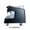 【咖啡设备】胶囊咖啡机 智能多功能饮品机MAIA(胶囊机）【此设备仅用于商业用途】 商品缩略图2