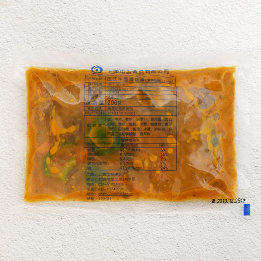 法式牛腩焗饭，200克/袋 商品图2