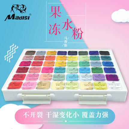马蒂斯纳米水粉 丙粉 水粉 丙烯果冻颜料 套装 商品图0