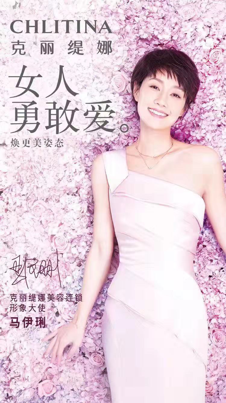 【长春】克丽缇娜让你变得更美丽!49.9体验套餐(高新区)