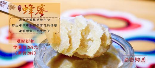 冬日养生礼包 商品图3