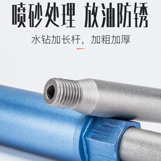 水钻头加长杆 商品图3